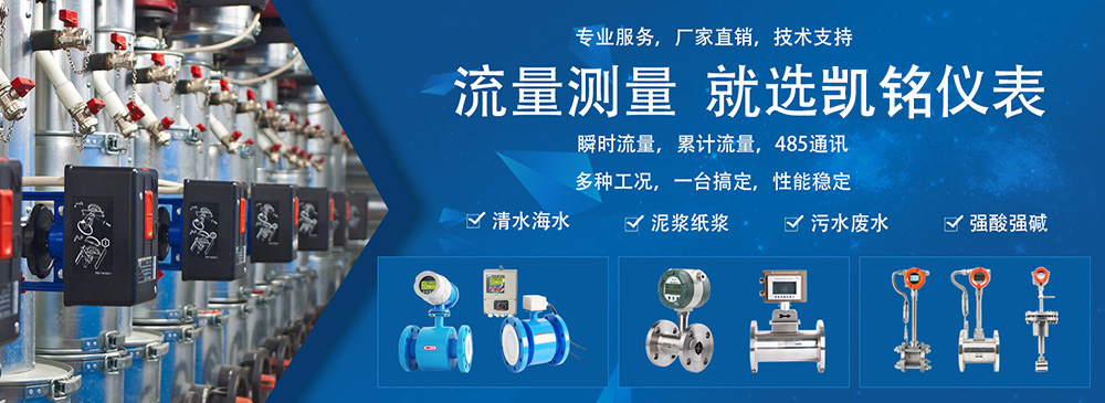 农业气象站